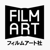 filmart